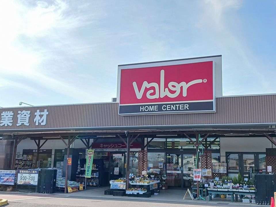 近くのホームセンターバロー大口店まで500m(徒歩7分)