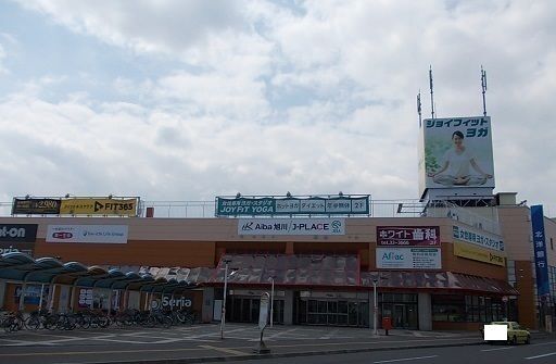 近くのアモールショッピングセンターまで550m（徒歩7分）