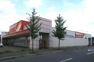近くのツルハドラッグ旭川２条店まで750m（徒歩10分）