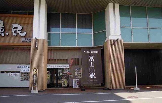 近くの富士山駅まで1,400m（徒歩18分）