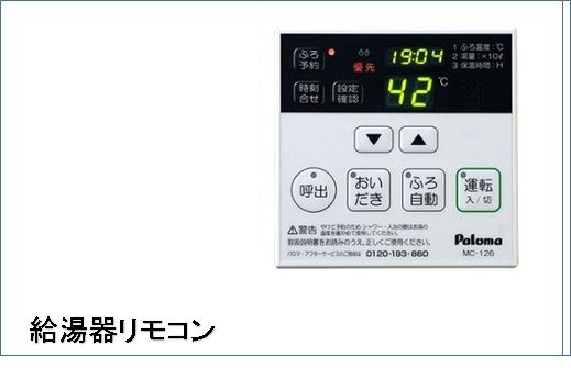 バスルーム