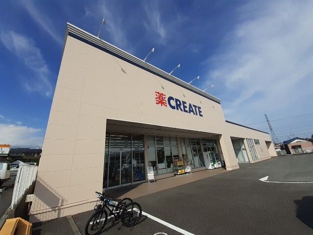 近くのドラッグストアまで600m（徒歩8分）