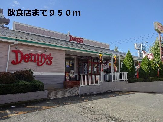 近くの飲食店まで950m（徒歩12分）