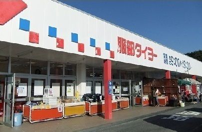 近くの服部タイヨーまで1,200m（徒歩15分）