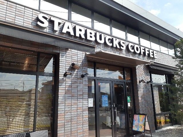 近くのスターバックスコーヒー貝沢店まで800m（徒歩10分）