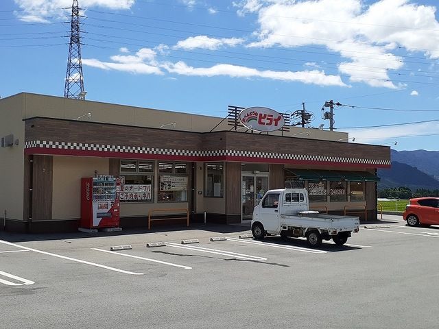 近くのおべんとうのヒライ阿蘇高森店まで1,300m（徒歩17分）