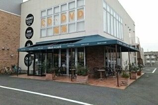 近くのグランカフェ 三谷店まで790m(徒歩10分)