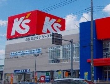 近くのケーズデンキ上尾店まで1,180m(徒歩15分)