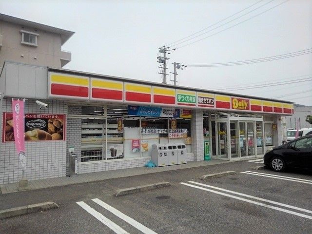 近くのデイリーヤマザキ三豊詫間店まで300m（徒歩4分）