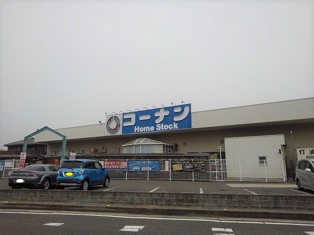近くのコーナン詫間店まで850m（徒歩11分）