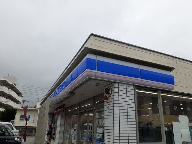近くのローソン豊見城団地前店まで494m(徒歩7分)