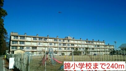 近くの小学校まで240m（徒歩3分）