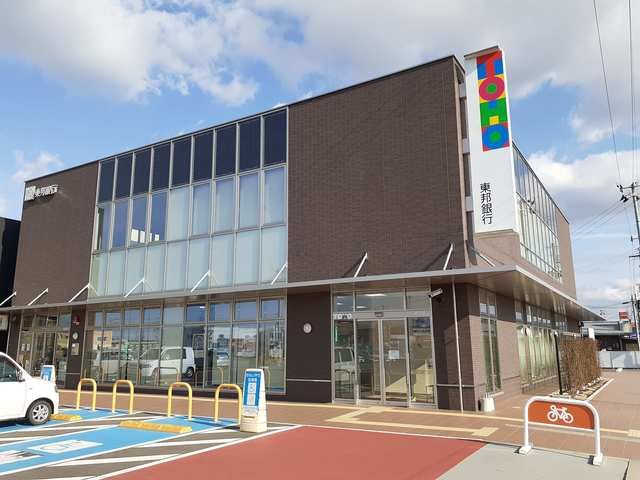 近くの東邦銀行　郡山金屋支店まで400m（徒歩5分）