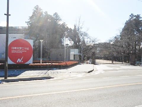 近くの日本大学工学部まで1,000m（徒歩13分）