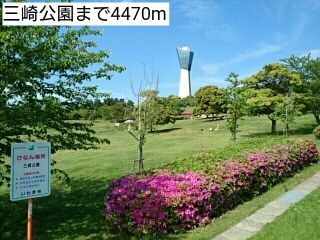 近くの公園まで4,470m（徒歩56分）