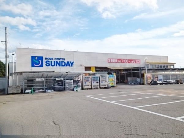 近くのサンデー　角館店まで500m（徒歩7分）