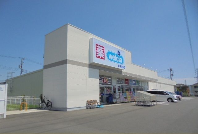 近くのウエルシア牛島店まで220m（徒歩3分）