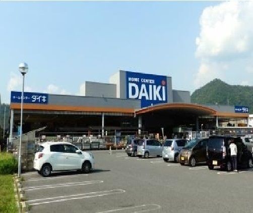 近くのDCM ダイキまで350m(徒歩5分)