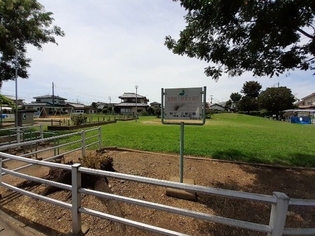 近くの除ケ２号公園まで300m（徒歩4分）