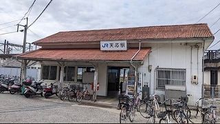 近くのJR天応駅まで800m(徒歩10分)