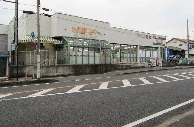 近くの三和ストアーまで4,400m(徒歩55分)