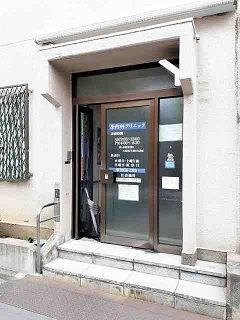 近くの原内科クリニックまで203m(徒歩3分)