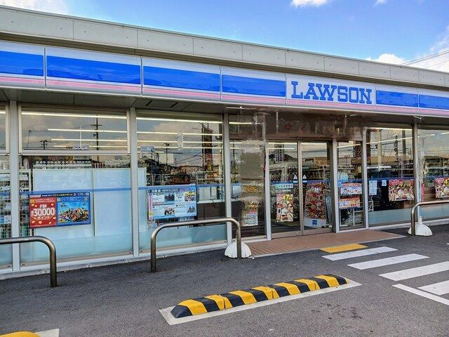 近くのローソンまで850m(徒歩11分)