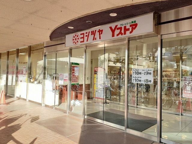 近くのヨシヅヤＹストア西春店まで650m（徒歩9分）