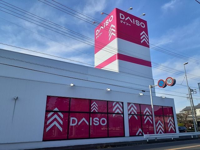 近くのダイソー＆アオヤマ宇都宮雀宮店まで550m（徒歩7分）