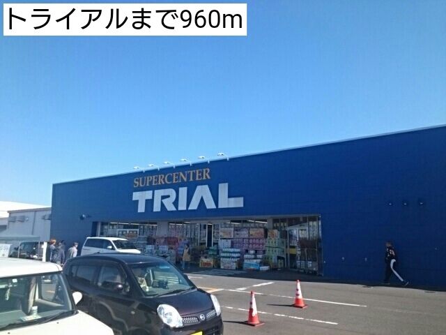 近くのスーパーまで960m（徒歩12分）