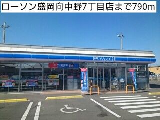 近くのコンビニまで790m（徒歩10分）