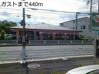 近くのガストまで440m（徒歩6分）