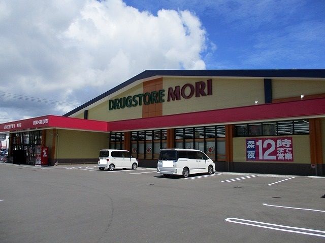 近くのドラッグストアモリ青葉店まで350m（徒歩5分）