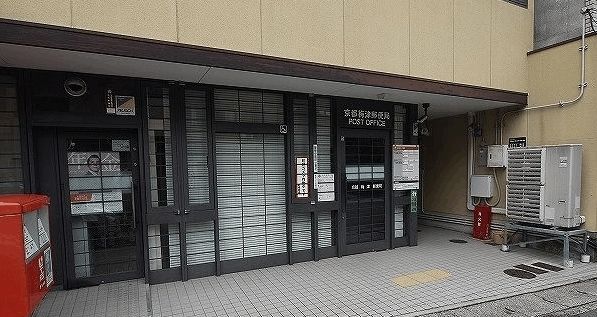 近くの京都梅津郵便局まで200m(徒歩3分)