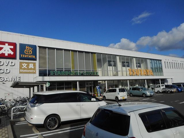 近くのTSUTAYA 東松本店まで800m(徒歩10分)
