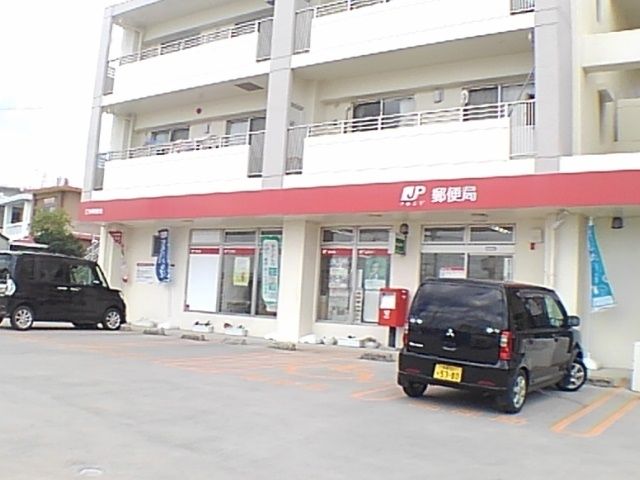 近くの江洲郵便局まで300m（徒歩4分）