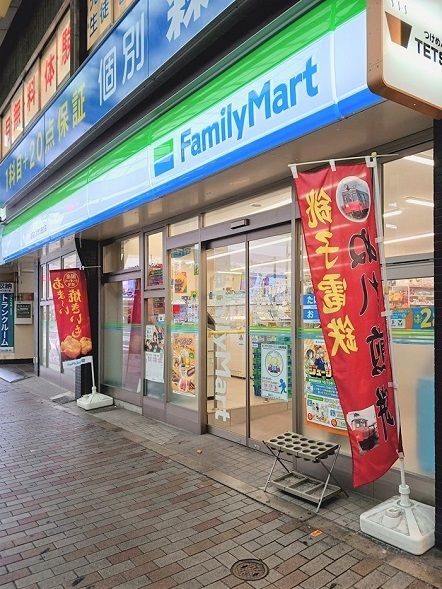 近くのファミリーマート赤羽スズラン通まで138m（徒歩2分）