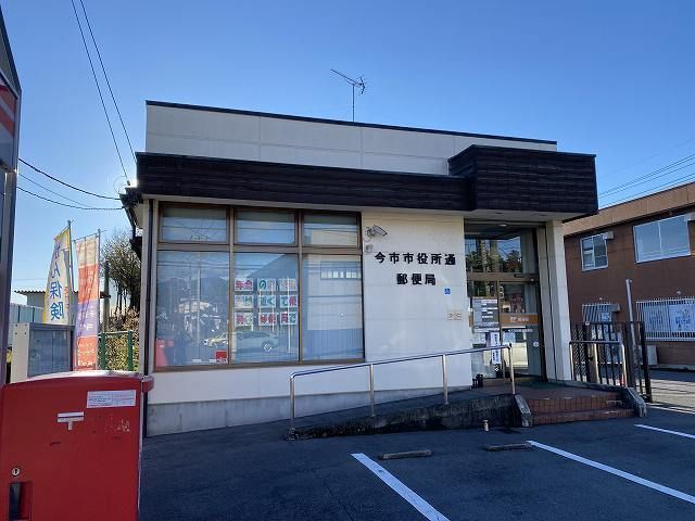 近くの今市市役所通郵便局まで900m(徒歩12分)