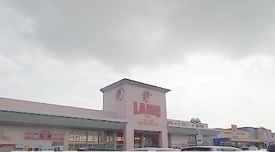 近くのスーパーラムーさんまで1,700m(徒歩22分)