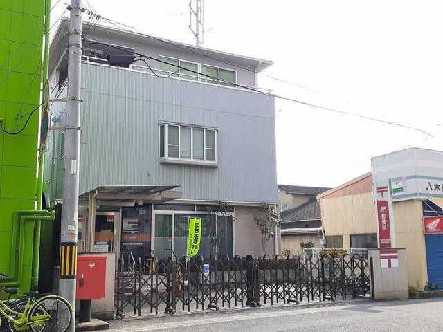 近くの中庄駅前簡易郵便局まで550m（徒歩7分）
