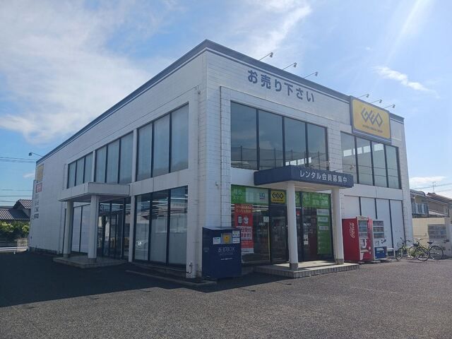 近くのゲオ　中庄店まで1,400m（徒歩18分）