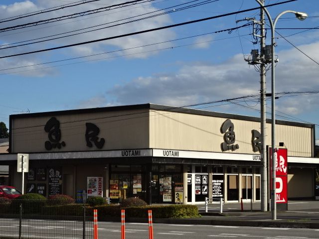 近くの魚民 今市店まで500m(徒歩7分)