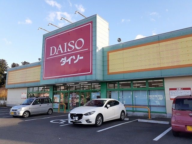近くのダイソー今市店まで800m(徒歩10分)