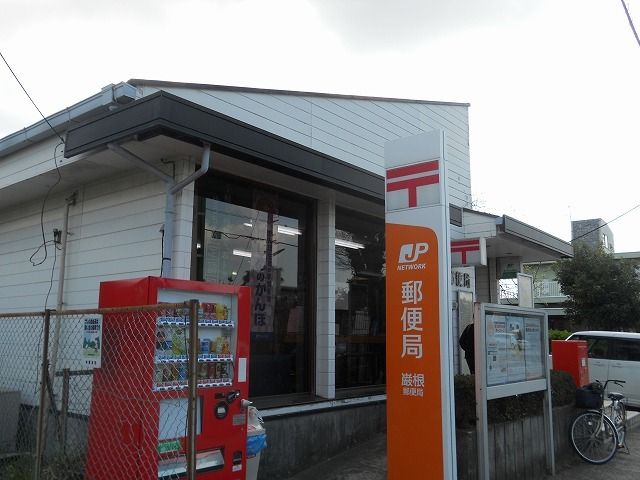 近くの巌根郵便局まで500m(徒歩7分)