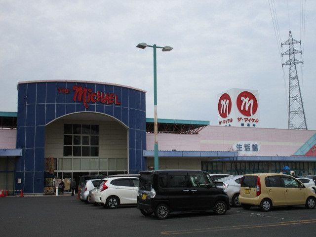 近くのマルナカパワーシティ善通寺店まで2,000m(徒歩25分)