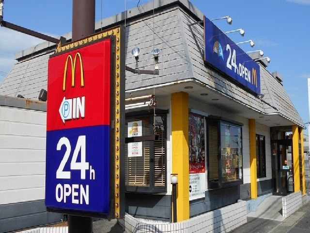 近くのマクドナルド浜松茄子町店まで550m（徒歩7分）