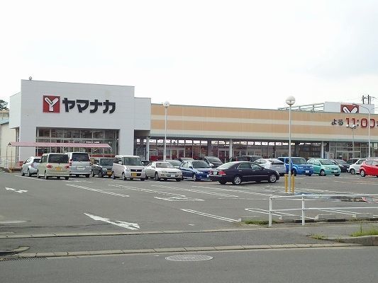 近くのヤマナカ西尾下町店まで1,100m(徒歩14分)
