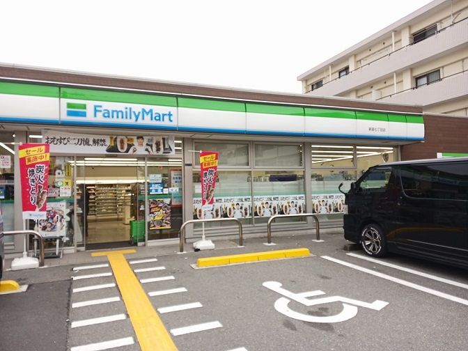 近くのファミリーマート様まで190m（徒歩3分）
