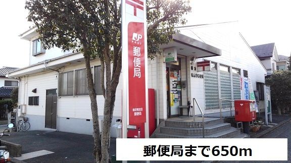 近くの鴨志田郵便局まで650m(徒歩9分)