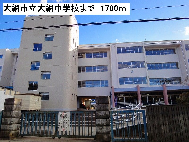 近くの中学校まで1,700m（徒歩22分）